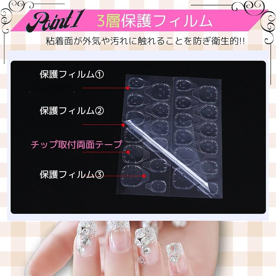 Amazon | ネイルチップ グミ 30シート 720枚 セット 両面 粘着 テープ